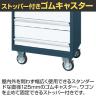 サカエ キャビネットワゴン 幅700×奥行480×高さ1025mm CV-1051DW-10