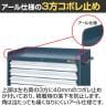 サカエ キャビネットワゴン 幅700×奥行480×高さ1025mm CV-1051DW-3