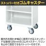 サカエ キャビネットワゴン 棚板付き 幅700×奥行480×高さ1025mm CV-101TW-10