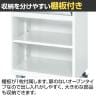 サカエ キャビネットワゴン 棚板付き 幅700×奥行480×高さ1025mm CV-101TW-8