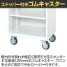 サカエ キャビネットワゴン 棚板付き 幅700×奥行480×高さ1025mm CV-102TWD-10