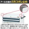 サカエ キャビネットワゴン 棚板付き 幅700×奥行480×高さ1025mm CV-102TWD-3