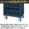 サカエ キャビネットワゴン 棚板付き 幅700×奥行480×高さ1025mm CV-101TD-10