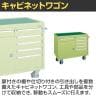 サカエ キャビネットワゴン 天板皿型 幅1106×奥行656×高さ910mm Q-21BKT-1