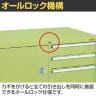 サカエ キャビネットワゴン 幅1100×奥行650×高さ868mm Q-22B-7