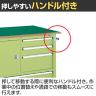 サカエ キャビネットワゴン 天板付き 幅1200×奥行750×高さ890mm Q-22BTE-10