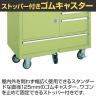 サカエ キャビネットワゴン 天板付き 幅1200×奥行750×高さ890mm Q-22BTE-11