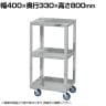 サカエ アルミスペシャルワゴン 幅400×奥行330×高さ800mm SPE-03SEJAL