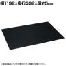[オプション]サカエ オプションPVCマット すべり止め 幅1192×奥行592×厚み5mm RM-CM2