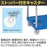 サカエ サカエキャリー 幅600×奥行410×高さ495mm SC-452-5