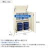 サカエ 一斗缶保管庫 一斗缶 ペール缶兼用タイプ 固定式 幅815×奥行415×高さ1070mm KU-ITKA-1