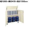 サカエ 一斗缶保管庫 一斗缶 ペール缶兼用タイプ 移動式 幅1055×奥行415×高さ1155mm KU-ITKBR