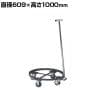 サカエ 円形ドラム台車 DR-1TD DR-1TD