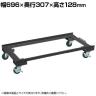 [オプション]サカエ ハニーケース用オプションキャスターベース 幅696×奥行307×高さ128mm E-HSCD1D