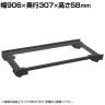 [オプション]サカエ ハニーケース用オプションアジャスターベース 幅906×奥行307×高さ58mm E-HWAB1D