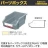 サカエ コンテナラックケース 幅852×奥行320×高さ900mm SCR-9LI-3