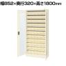 サカエ コンテナラックケース パーツボックス 扉付き 幅852×奥行320×高さ1800mm SCR-18MDI