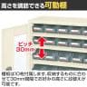 サカエ コンテナラックケース パーツボックス 扉付き 幅852×奥行320×高さ1800mm SCR-18MDLGI-2