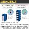 サカエ コンテナラックケース パーツボックス 扉付き 幅852×奥行320×高さ1800mm SCR-18MDLGI-4