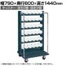 サカエ ツーリングワゴン UT-50タイプ 幅790×奥行600×高さ1440mm TLR-36AJKD