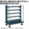 サカエ ツーリングワゴン UT-50タイプ 幅1030×奥行600×高さ1270mm TLR-25AJKD