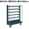 サカエ ツーリングワゴン UT-50タイプ 幅1030×奥行600×高さ1480mm TLR-26AJKBRD