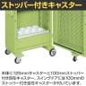 サカエ ツーリングキャビネットワゴン スイングドア付き 幅700×奥行500×高さ1095mm TLC-AAF1GNA-12