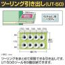 サカエ ツーリングキャビネットワゴン スイングドア付き 幅700×奥行500×高さ1095mm TLC-AAF1GNA-6