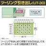 サカエ ツーリングキャビネットワゴン スイングドア付き 幅700×奥行500×高さ1095mm TLC-AAF1GNC-6