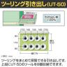 サカエ ツーリングキャビネットワゴン スイングドア付き 幅700×奥行500×高さ1095mm TLC-F2GAB-5