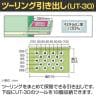 サカエ ツーリングキャビネットワゴン スイングドア付き 幅700×奥行500×高さ1095mm TLC-F2GAC-6