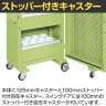 サカエ ツーリングキャビネットワゴン スイングドア付き 幅700×奥行500×高さ1095mm TLC-F2GBA-12