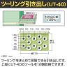 サカエ ツーリングキャビネットワゴン スイングドア付き 幅700×奥行500×高さ1095mm TLC-F2GBA-5
