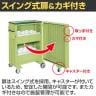サカエ ツーリングキャビネットワゴン スイングドア付き 幅700×奥行500×高さ1095mm TLC-F2GBB-3