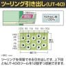 サカエ ツーリングキャビネットワゴン スイングドア付き 幅700×奥行500×高さ1095mm TLC-F2GBB-5
