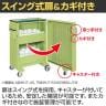 サカエ ツーリングキャビネットワゴン スイングドア付き 幅700×奥行500×高さ1095mm TLC-F2GBC-3