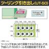 サカエ ツーリングキャビネットワゴン スイングドア付き 幅700×奥行500×高さ1095mm TLC-F2GCA-6