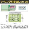 サカエ ツーリングキャビネットワゴン スイングドア付き 幅700×奥行500×高さ1095mm TLC-F2GCC-5