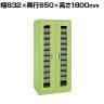サカエ 大型ツーリング保管庫 NT BTツール専用 幅832×奥行650×高さ1800mm TLG-80CD