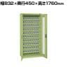 サカエ 大型ツーリング保管庫 幅832×奥行450×高さ1760mm TLG-AS73C