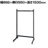 サカエ ラックシステム床置型 本体 幅892×奥行550×高さ1530mm PLS-15D