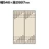 サカエ パンチングウォールシステム 壁取付き型 幅546×高さ897mm PO-302LN