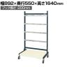 サカエ ラックシステム フックハンガータイプ移動式 幅892×奥行550×高さ1640mm PLS-1542HDR