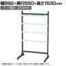 サカエ ラックシステム フックハンガータイプ固定式 幅892×奥行550×高さ1530mm PLS-15200D