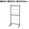サカエ ラックシステム フックハンガータイプ固定式 幅892×奥行550×高さ2005mm PLS-20200D