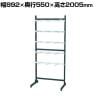 サカエ ラックシステム フックハンガータイプ固定式 幅892×奥行550×高さ2005mm PLS-20300D