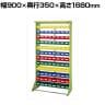 サカエ パーツハンガー 幅900×奥行350×高さ1680mm Z4-Y