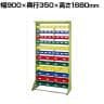 サカエ パーツハンガー 幅900×奥行350×高さ1680mm Z4-YB