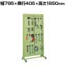 サカエ パンチングパネルハンガー 幅795×奥行405×高さ1650mm MP-16PN