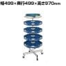 サカエ トライハンガー 幅499×奥行499×高さ970mm HF-4